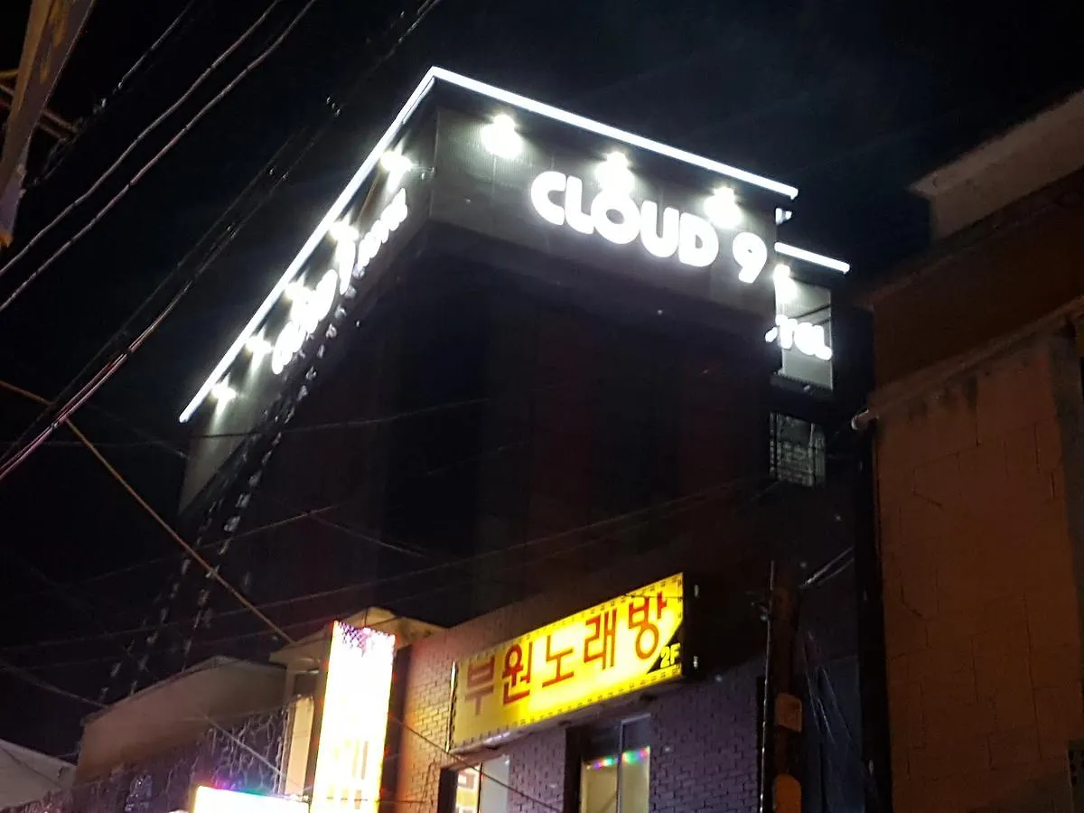 ** موتيل Gimhae فندق كلاود 9 كوريا الجنوبية