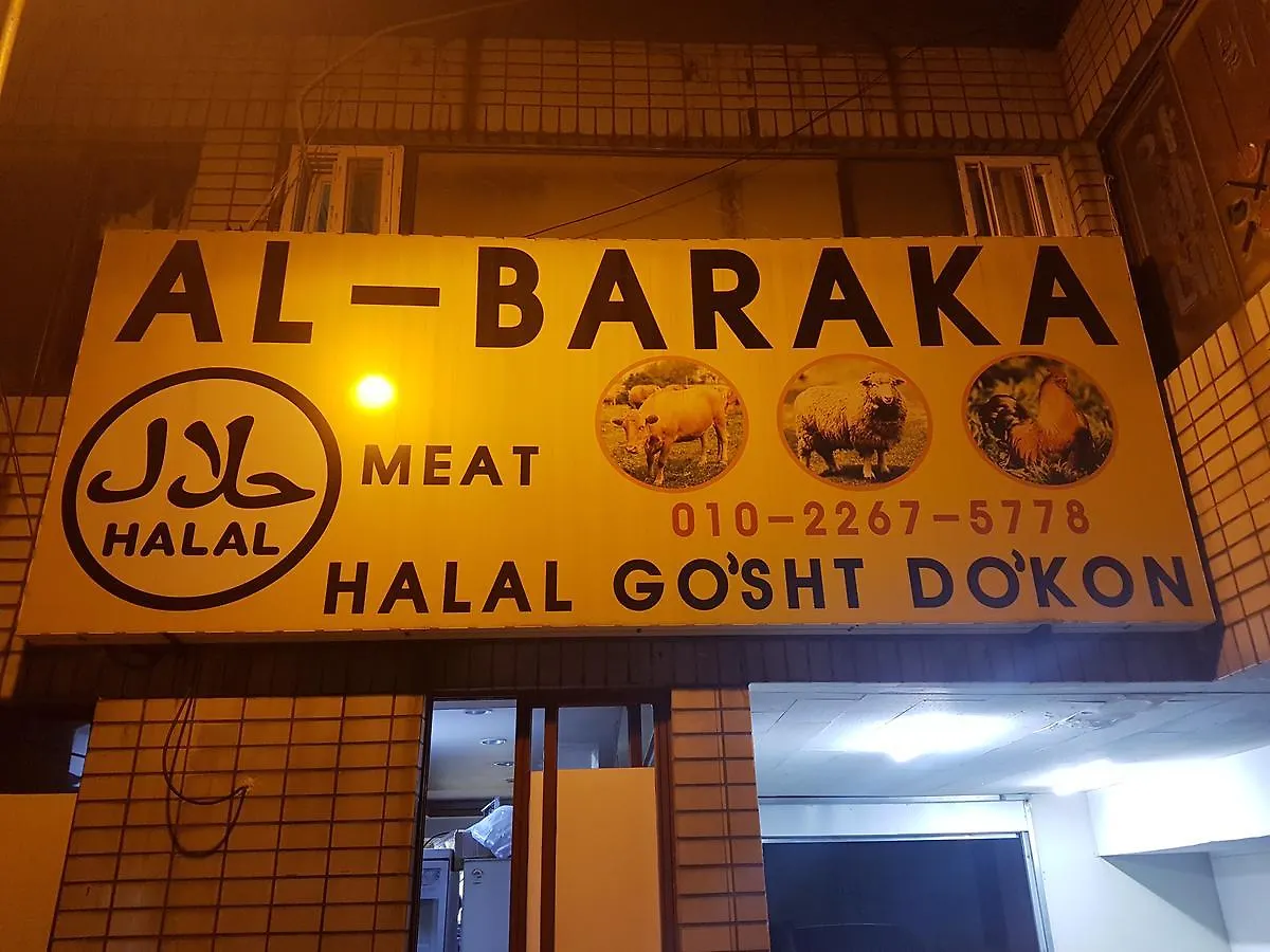 Gimhae فندق كلاود 9